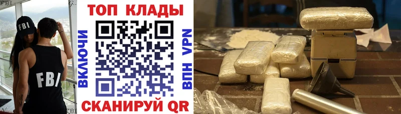 Купить Cocaine  Меф  A-PVP  Канабис  Ростов