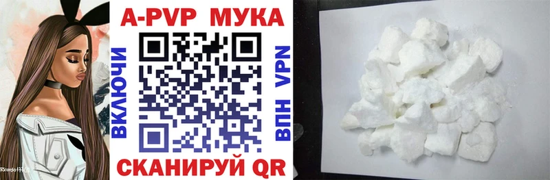 APVP СК КРИС  Купить где  Ростов 