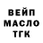 ТГК THC oil Local Genius