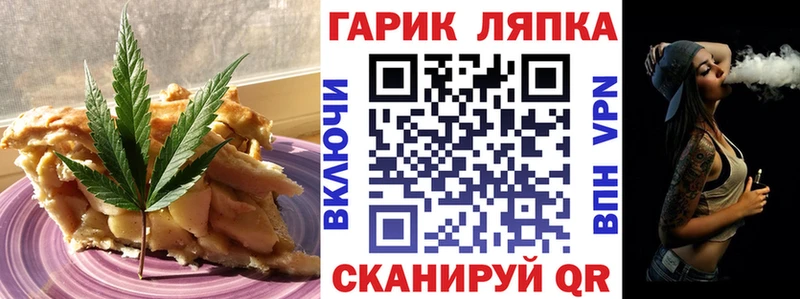 Купить  Ростов  Canna-Cookies конопля 