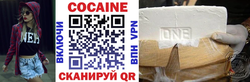 Купить где  Ростов  КОКАИН Боливия 