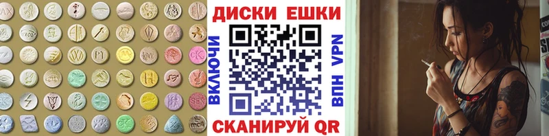 Купить где  Ростов  Экстази 280мг 