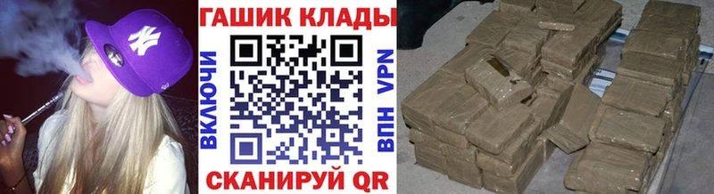 Гашиш убойный  Купить где  Ростов 