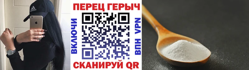 Героин Heroin  Купить  Ростов 