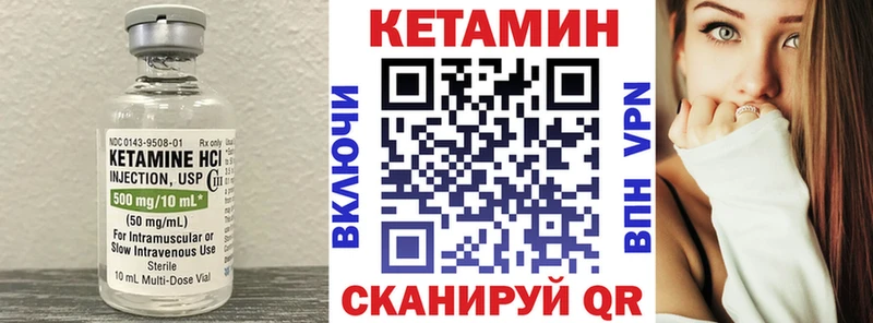 Кетамин ketamine  Купить  Ростов 