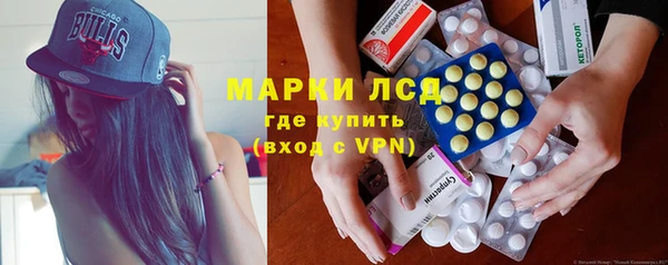 первитин Гусиноозёрск