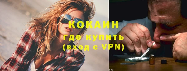 прущая мука Гусь-Хрустальный