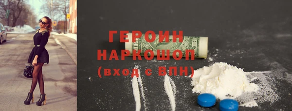прущая мука Гусь-Хрустальный