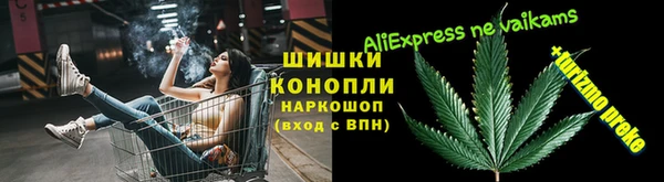 каннабис Гусев