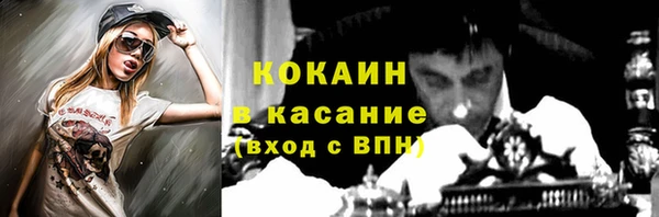 каннабис Гусев