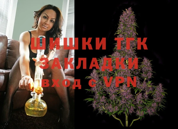 первитин Гусиноозёрск