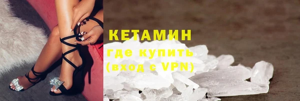 первитин Гусиноозёрск