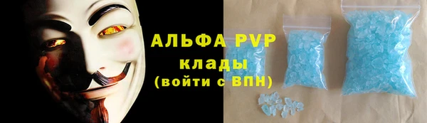 прущая мука Гусь-Хрустальный