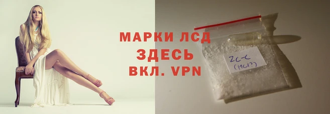 первитин Гусиноозёрск