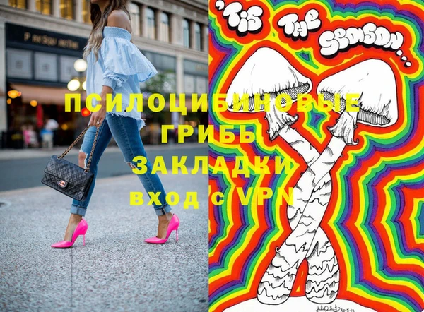 каннабис Гусев