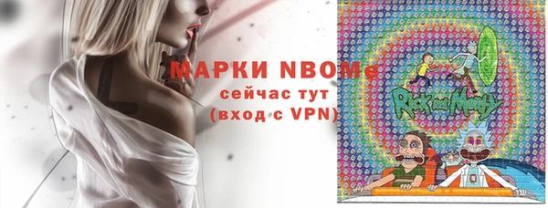 каннабис Гусев