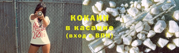 прущая мука Гусь-Хрустальный