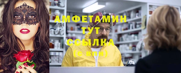 первитин Гусиноозёрск