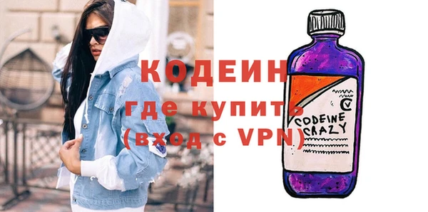 первитин Дмитров
