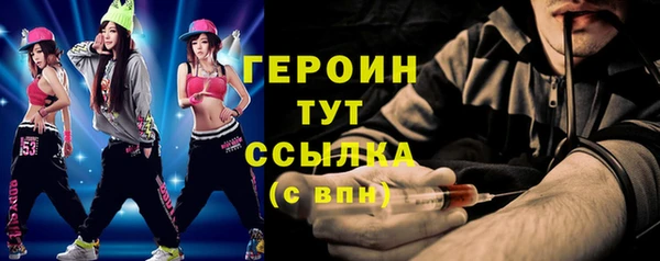 каннабис Гусев