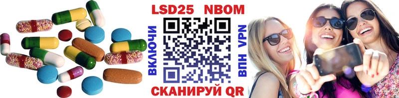 Купить где  Ростов  ЛСД экстази кислота 