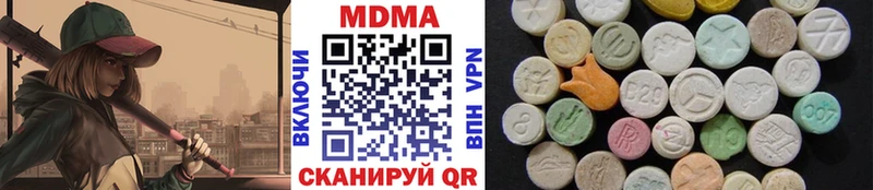 MDMA Molly  Купить закладки  Ростов 
