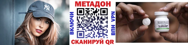 Метадон белоснежный  Купить  Ростов 