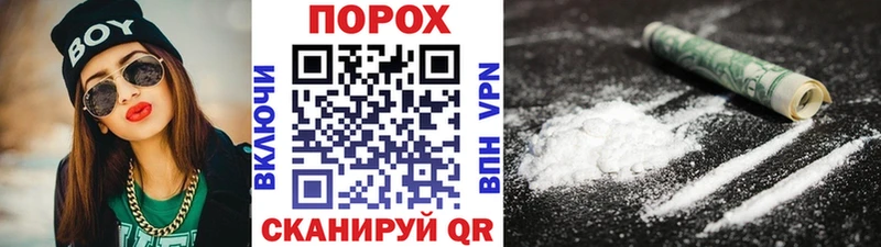 Купить закладки  Ростов  Метамфетамин мет 